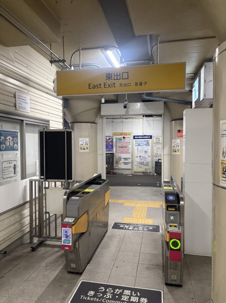 フライズチキンショップアクセス